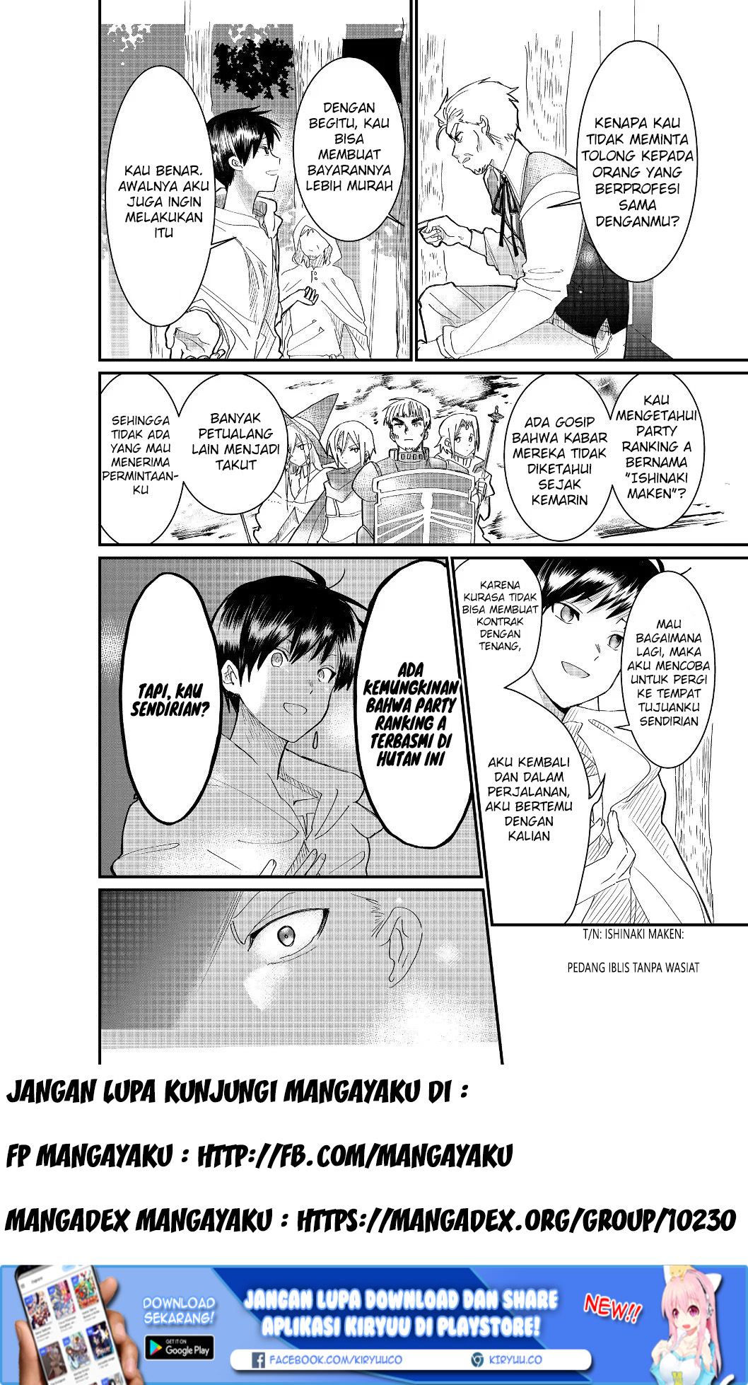 The Summoner Who Was Despised as “Shunned Child” chapter 3